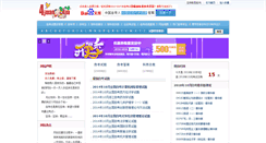 Desktop Screenshot of 4juan.com